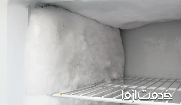 چرا یخچال برفک میزنه	